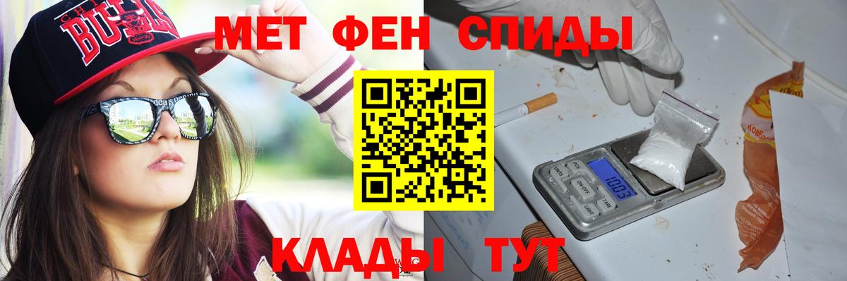 АМФЕТАМИН Розовый Бузулук