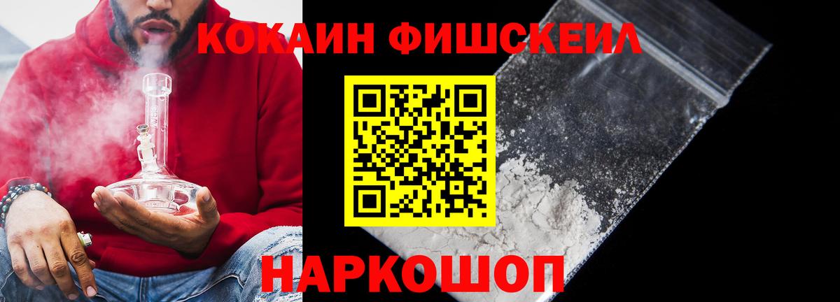 Cocaine Перу  КОКАИН  Бузулук  Кокаин Columbia  Вход с VPN 