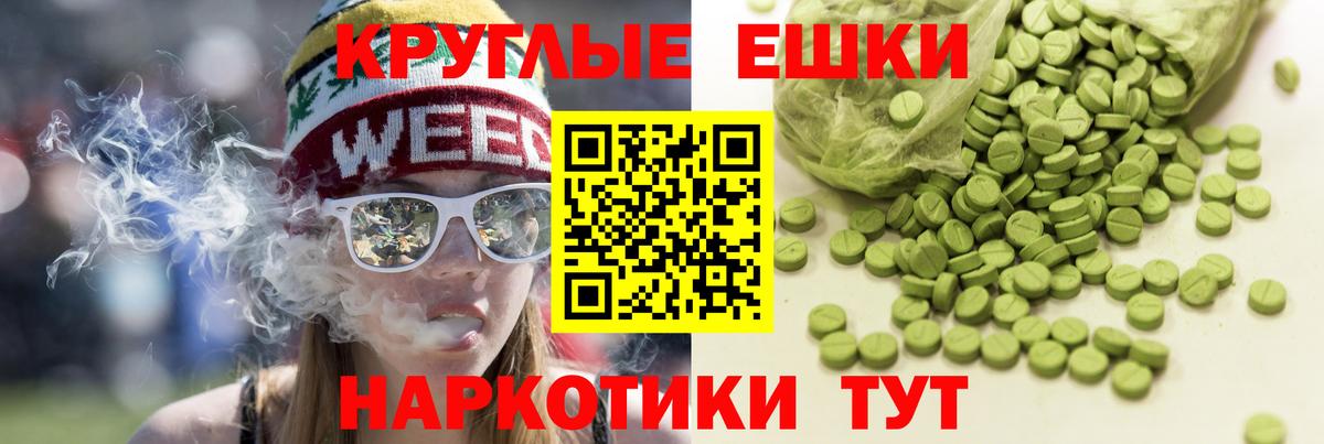 Бузулук  Ecstasy таблы  Ecstasy Дубай  Вход с VPN 