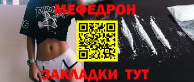 метадон Малгобек