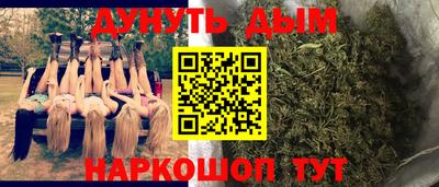 альфа пвп Ливны