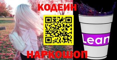 ALPHA PVP Лесосибирск
