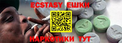 альфа пвп Ливны
