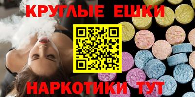 ALPHA PVP Лесосибирск