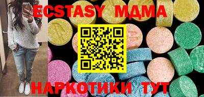 альфа пвп Ливны