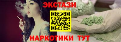 альфа пвп VHQ Ликино-Дулёво