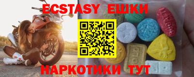мяу мяу мука Малоярославец