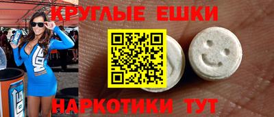ALPHA PVP Лесосибирск