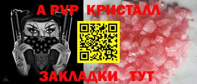 альфа пвп VHQ Ликино-Дулёво