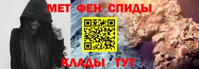 альфа пвп Ливны