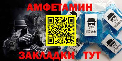 альфа пвп Ливны