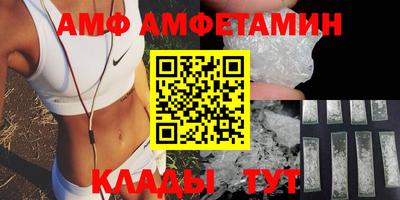 ALPHA PVP Лесосибирск