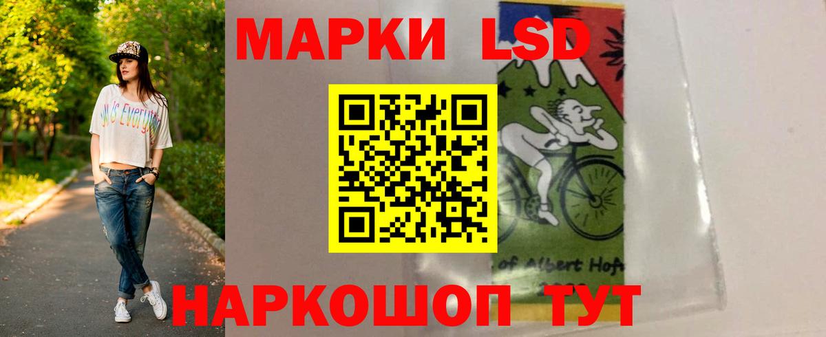 LSD-25 экстази ecstasy Бузулук