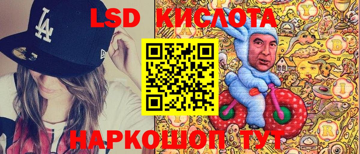 Наркотические марки 1,5мг  Наркотические марки 1,5мг  Бузулук  Вход с VPN 