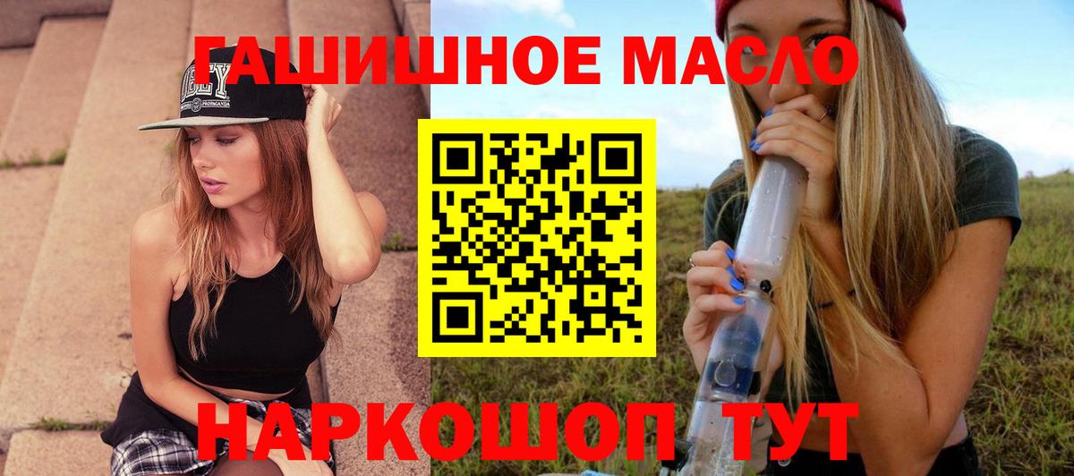 Дистиллят ТГК жижа Бузулук