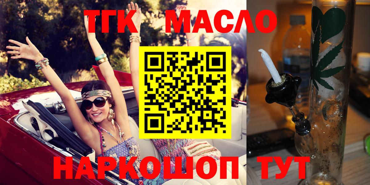 mega зеркало  Вход с VPN  Бузулук  Дистиллят ТГК THC oil 