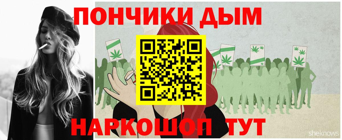 Канабис LSD WEED  Вход с VPN  Бузулук  Шишки марихуана индика  Шишки марихуана индика 